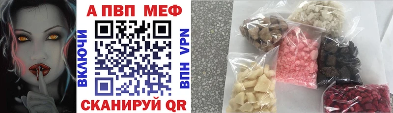A-PVP Crystall  купить закладку  ссылка на мегу ССЫЛКА  Набережные Челны 