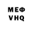 КЕТАМИН VHQ Just pettet