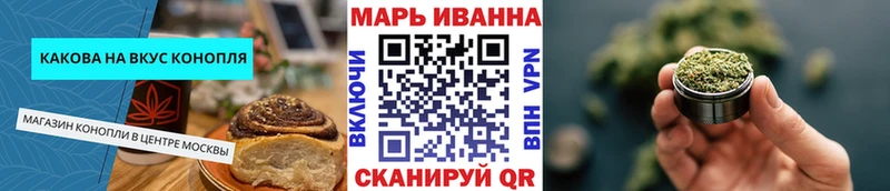 цены   Набережные Челны  Печенье с ТГК марихуана 
