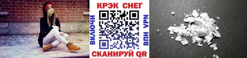 что такое наркотик Набережные Челны Кокаин Эквадор