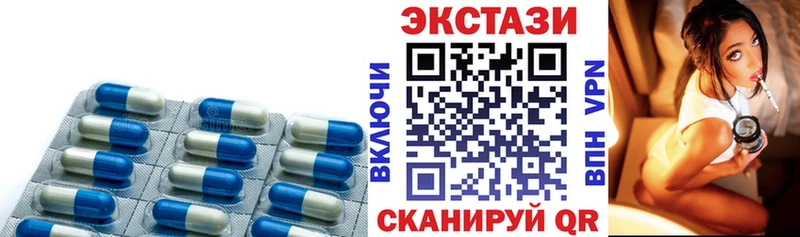 Экстази 280 MDMA купить наркотики сайты darknet формула Набережные Челны