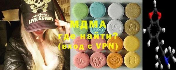 ПСИЛОЦИБИНОВЫЕ ГРИБЫ Алзамай