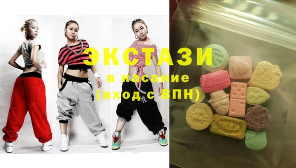 ПСИЛОЦИБИНОВЫЕ ГРИБЫ Алзамай