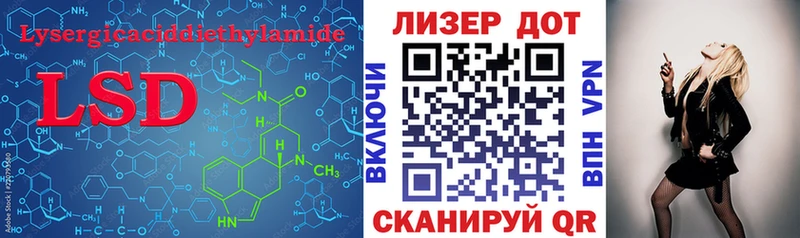 mega как зайти  где купить   Набережные Челны  ЛСД экстази ecstasy 