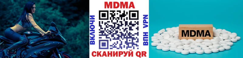 МДМА молли  Набережные Челны 