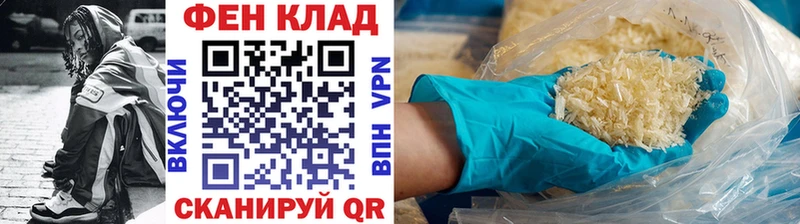 Первитин Декстрометамфетамин 99.9% Набережные Челны
