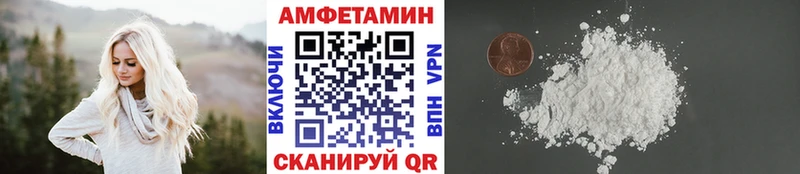 МЕТАМФЕТАМИН витя  OMG сайт  Набережные Челны 